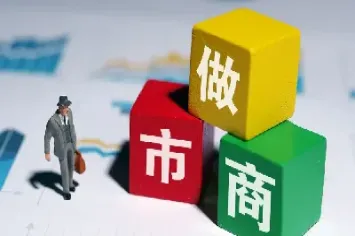 期货中间商是什么意思怎么做(期货中买开是什么意思) (https://www.haizilaw.com/) 农产品期货 第1张