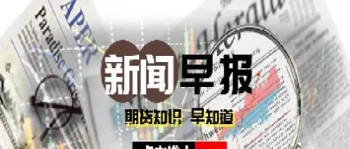期货专注趋势投资(期货趋势大道至简) (https://www.haizilaw.com/) 道指期货 第1张