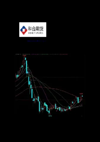 沪铝期货2107(沪铝期货行情实时行情图) (https://www.haizilaw.com/) 纳指期货 第1张
