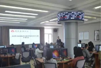 证券与期货实训室(证券与期货实训心得) (https://www.haizilaw.com/) 化工期货 第1张