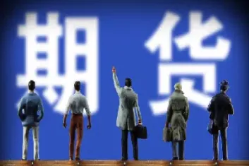 商品期货平仓是什麼意思(期货平仓是什么意思) (https://www.haizilaw.com/) 农产品期货 第1张