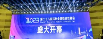郑州商品期货收市时间(郑州商品期货收市时间是几点) (https://www.haizilaw.com/) 纳指期货 第1张