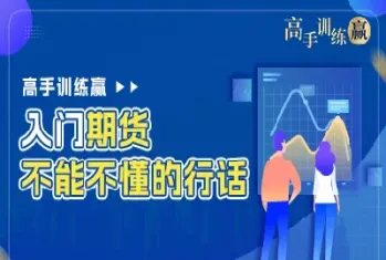 国金证券帐户能开通期货交易吗(国金证券帐户能开通期货交易吗安全吗) (https://www.haizilaw.com/) 农产品期货 第1张