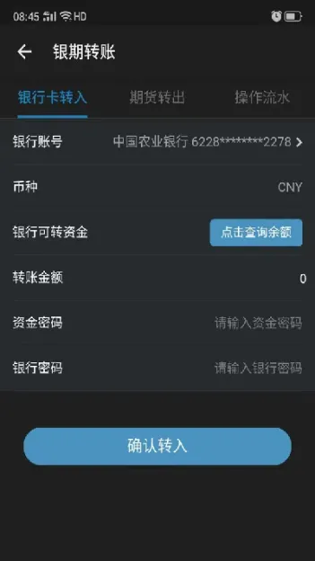 津投期货现状怎样(津投期货是什么级别) (https://www.haizilaw.com/) 化工期货 第1张