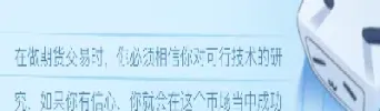 做期货拿单心态(期货做单什么意思) (https://www.haizilaw.com/) 道指期货 第1张