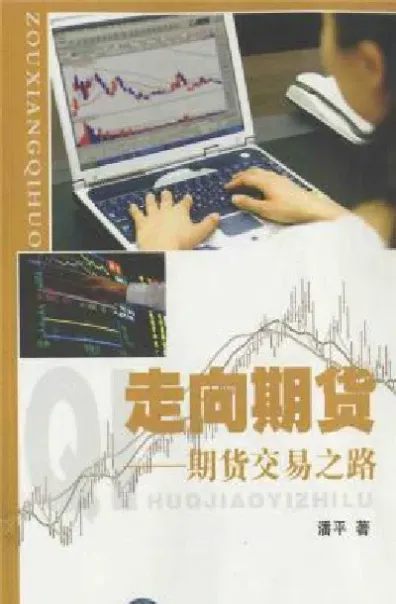 恒指期货手续费怎么算(恒指期货怎么计算盈利) (https://www.haizilaw.com/) 德指期货 第1张