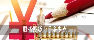 深市股指期货呼之欲出(股指期货沪深300叫停) (https://www.haizilaw.com/) 化工期货 第1张