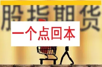 美原油外盘期货直播间交易(美原油期货行情实时直播) (https://www.haizilaw.com/) 道指期货 第1张