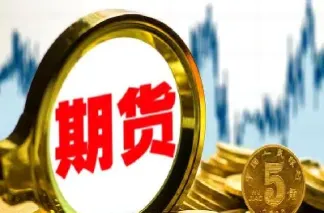 外资股指期货市场(外资股指期货持仓量) (https://www.haizilaw.com/) 纳指期货 第1张