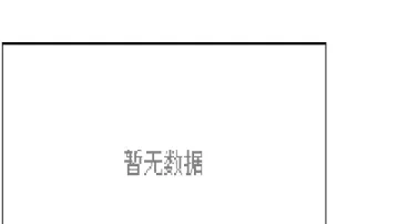 国内燃油期货最新行情走势(燃油期货实时行情分析) (https://www.haizilaw.com/) 德指期货 第1张