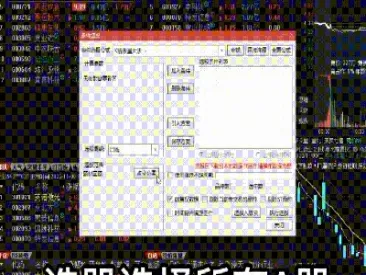 期货哪里可以看数据(期货哪里可以看到品种的数据) (https://www.haizilaw.com/) 恒指期货 第1张