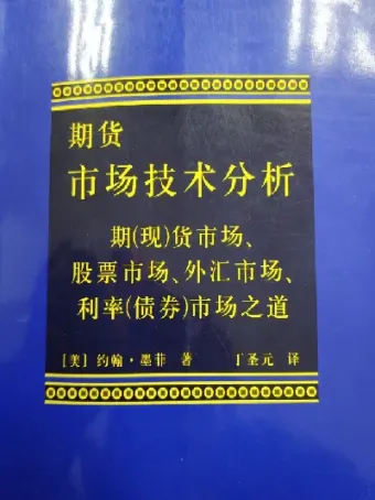 期货市场的魅力(详细说明期货市场有哪些作用) (https://www.haizilaw.com/) 纳指期货 第1张