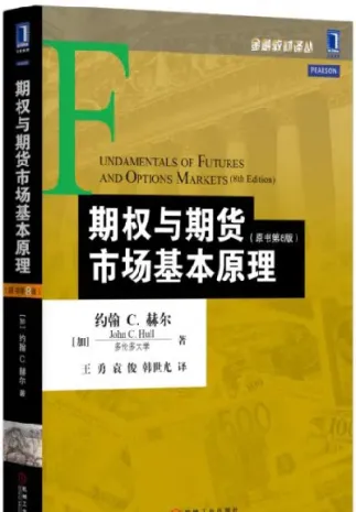 期货市场的原理(期货市场的原理是什么) (https://www.haizilaw.com/) 黄金期货直播间 第1张
