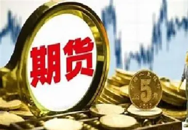 期货商品投资如何(期货交易的投资) (https://www.haizilaw.com/) 国际期货 第1张