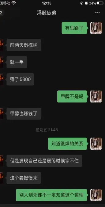 为什么期货多数人不玩(期货为什么不能玩) (https://www.haizilaw.com/) 纳指期货 第1张