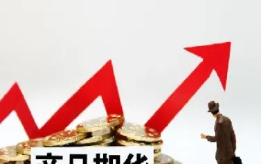 期货手续费加一分和加一毛(期货手续费加一分和加一毛差多少) (https://www.haizilaw.com/) 化工期货 第1张