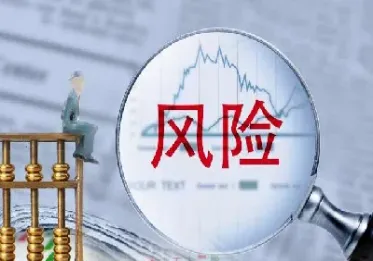 期货的止损是什么意思(期货止损怎么设置最合理) (https://www.haizilaw.com/) 德指期货 第1张