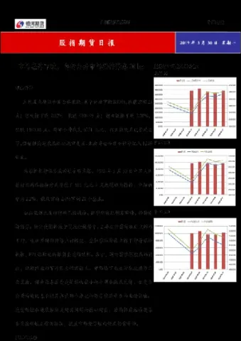 公开募集基金股指期货(公募基金参与股指期货) (https://www.haizilaw.com/) 原油期货直播间 第1张