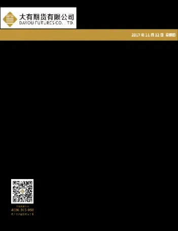 油脂油料期货机构观点(油脂期货行情) (https://www.haizilaw.com/) 道指期货 第1张