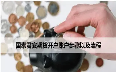 新开期货账户可以交易哪些(新开期货账户多久可以银期转账) (https://www.haizilaw.com/) 期货百科 第1张