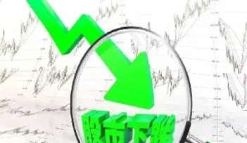 股票大跌商品期货行情怎么走(股市大跌商品期货会跌吗) (https://www.haizilaw.com/) 纳指期货 第1张