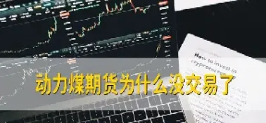期货为什么成功率低(期货成功率最高的指标) (https://www.haizilaw.com/) 期货百科 第1张