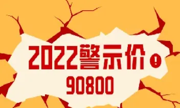 上海期货三月价是什么意思(上海期货月度结算价怎么选择时间) (https://www.haizilaw.com/) 原油期货直播间 第1张