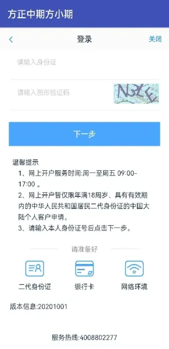 期货基本资料(期货基本资料怎么填写) (https://www.haizilaw.com/) 国际期货 第1张
