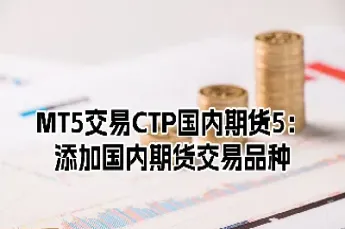 国内期货交易主连(国内期货交易时间) (https://www.haizilaw.com/) 期货百科 第1张
