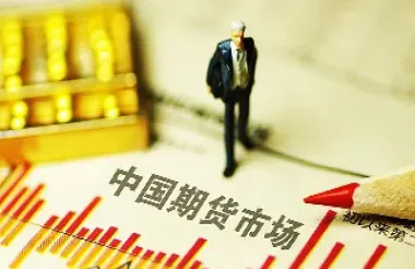 期货有哪些作用(期货的主要功能有哪些) (https://www.haizilaw.com/) 黄金期货直播间 第1张