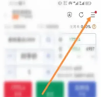 期货合约止损怎么设置时间(期货合约时间是多久) (https://www.haizilaw.com/) 恒指期货 第1张