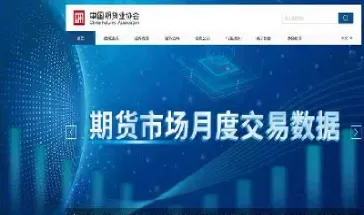 国内活跃期货品种(期货品种活跃度排名) (https://www.haizilaw.com/) 德指期货 第1张