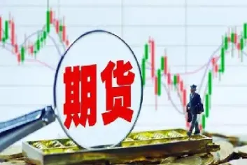 外盘期货为什么汇率这么高(外盘期货为什么汇率这么高呢) (https://www.haizilaw.com/) 化工期货 第1张