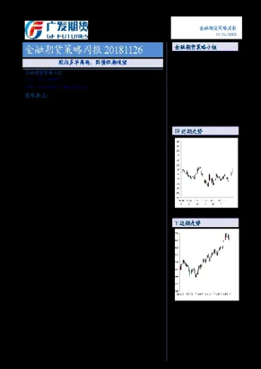 期货为何会回调(期货为何会回调价) (https://www.haizilaw.com/) 纳指期货 第1张