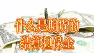 什么时候有的国内期货(国内天然气期货什么时候上市) (https://www.haizilaw.com/) 黄金期货直播间 第1张