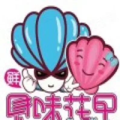 上海浙石期货评级(中石化浙石期货) (https://www.haizilaw.com/) 化工期货 第1张