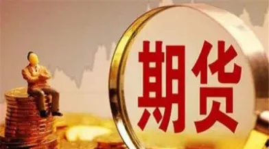 国内外盘期货吗(国内期货和外盘期货的区别) (https://www.haizilaw.com/) 德指期货 第1张