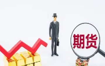 保险的期货投资理财(保险期货的运作模式) (https://www.haizilaw.com/) 原油期货直播间 第1张