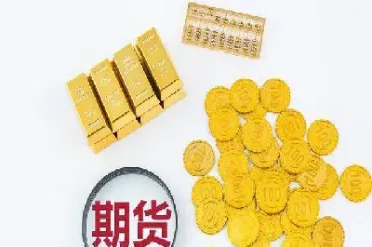 期货与证券哪个行业好做(期货与证券哪个行业好做些) (https://www.haizilaw.com/) 恒指期货 第1张