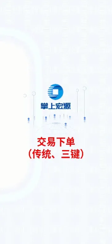 期货下单方式的选择(期货下单方式的选择有哪些) (https://www.haizilaw.com/) 纳指期货 第1张