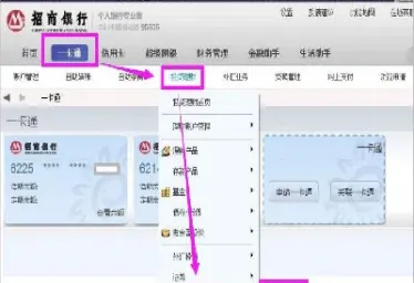 期货账户销户表(期货销户需要多长时间) (https://www.haizilaw.com/) 原油期货直播间 第1张
