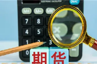 期货平仓止损是什么意思(期货止损和平仓的区别) (https://www.haizilaw.com/) 恒指期货 第1张