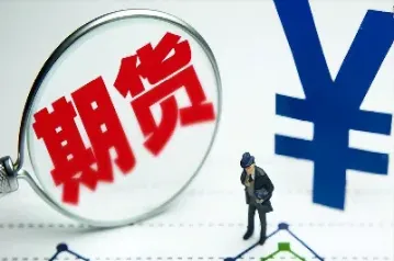 期货什么是做趋势(期货到底做什么品种) (https://www.haizilaw.com/) 期货百科 第1张