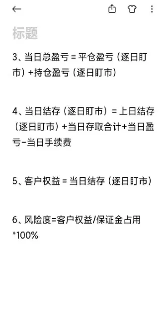 期货提交就提示已撤单(期货交易撤单限制) (https://www.haizilaw.com/) 恒指期货 第1张