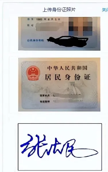 建行卡怎么开通期货账户权限(建行期货账户无权限) (https://www.haizilaw.com/) 化工期货 第1张
