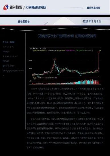 镍期货交割品质(镍期货交割日是每月几号) (https://www.haizilaw.com/) 纳指期货 第1张