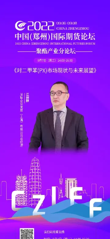 期货白糖产业网(国内白糖期货行情) (https://www.haizilaw.com/) 纳指期货 第1张