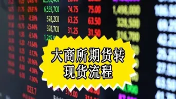 期货交易有没有秘诀(期货交易技巧与秘密) (https://www.haizilaw.com/) 原油期货直播间 第1张