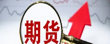 大豆期货基差是什么意思(大豆期货交割日什么意思) (https://www.haizilaw.com/) 德指期货 第1张