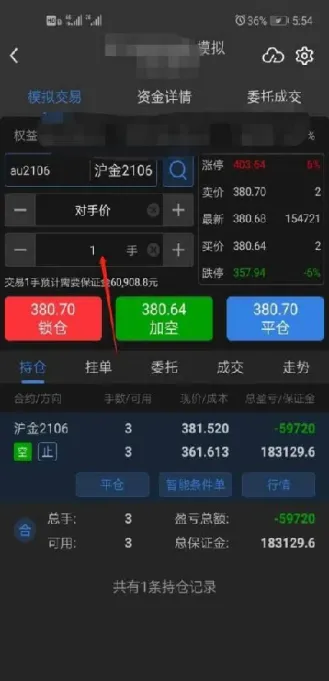 螺纹期货锁仓后会自动平仓吗(螺纹期货跌停是多少) (https://www.haizilaw.com/) 黄金期货直播间 第1张
